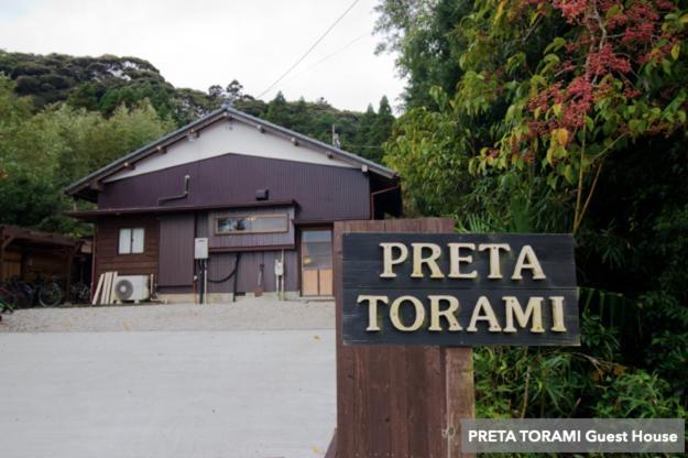 Guest House Preta Torami Icsinomija Kültér fotó